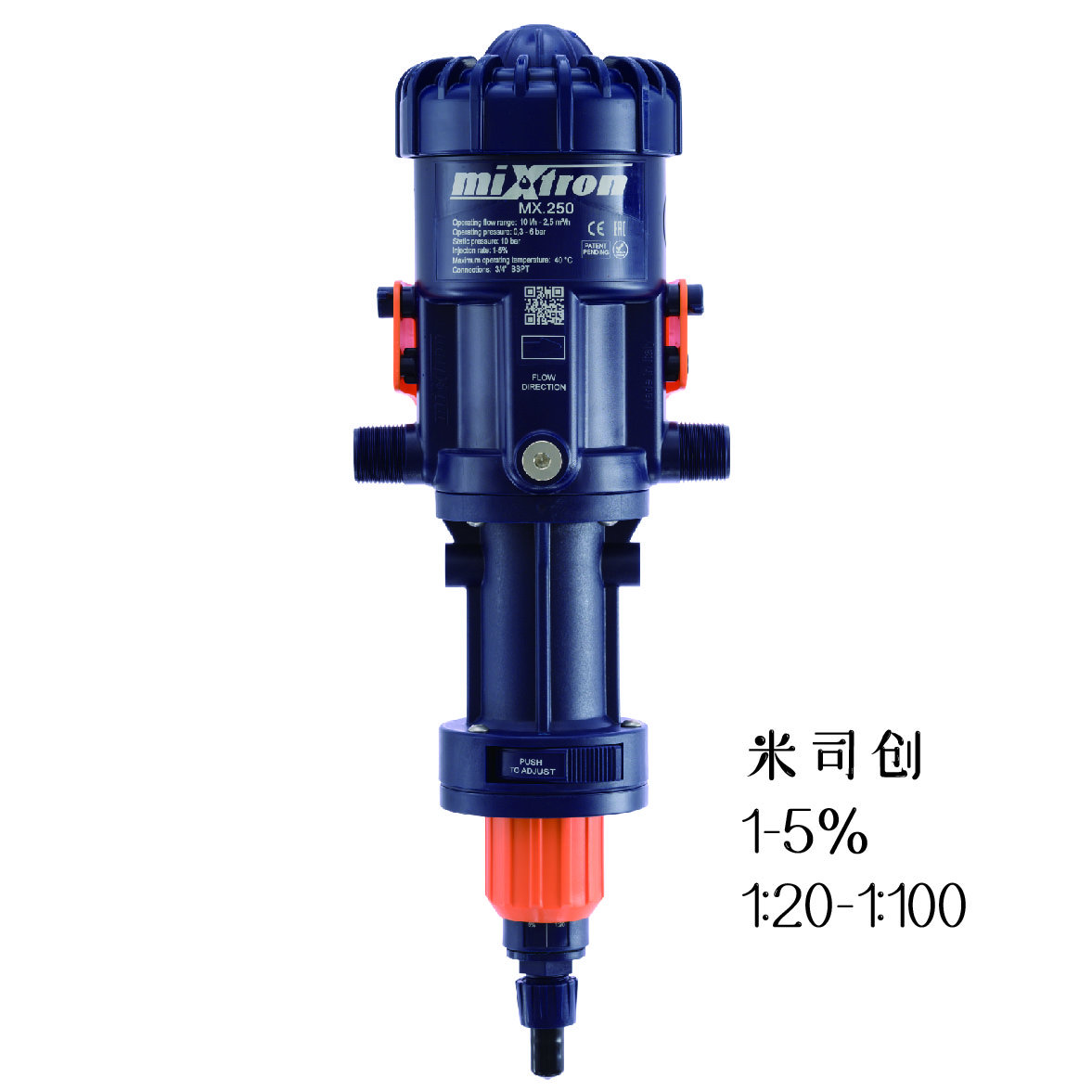 畜牧養(yǎng)殖飲水加藥器