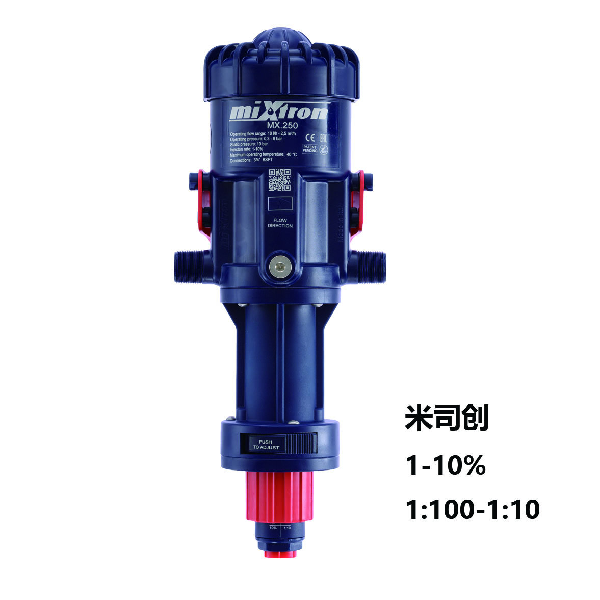 切削液自動(dòng)混配器
